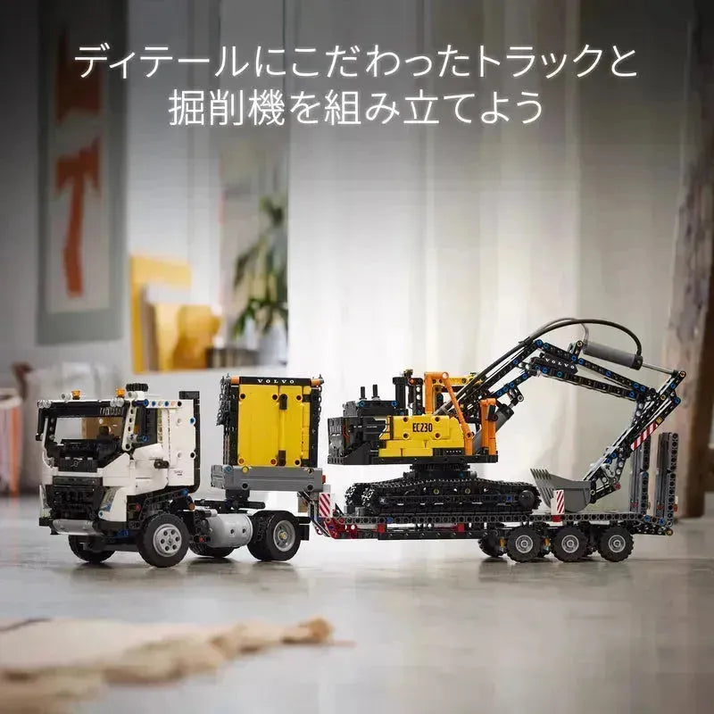 LEGO Volvo FMX Truck & EC230 Electric Excavator 42175 Technic